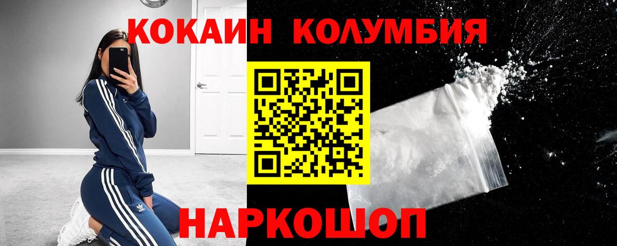 Cocaine 98%  КОКАИН 98%  Вход с VPN  Жигулёвск 