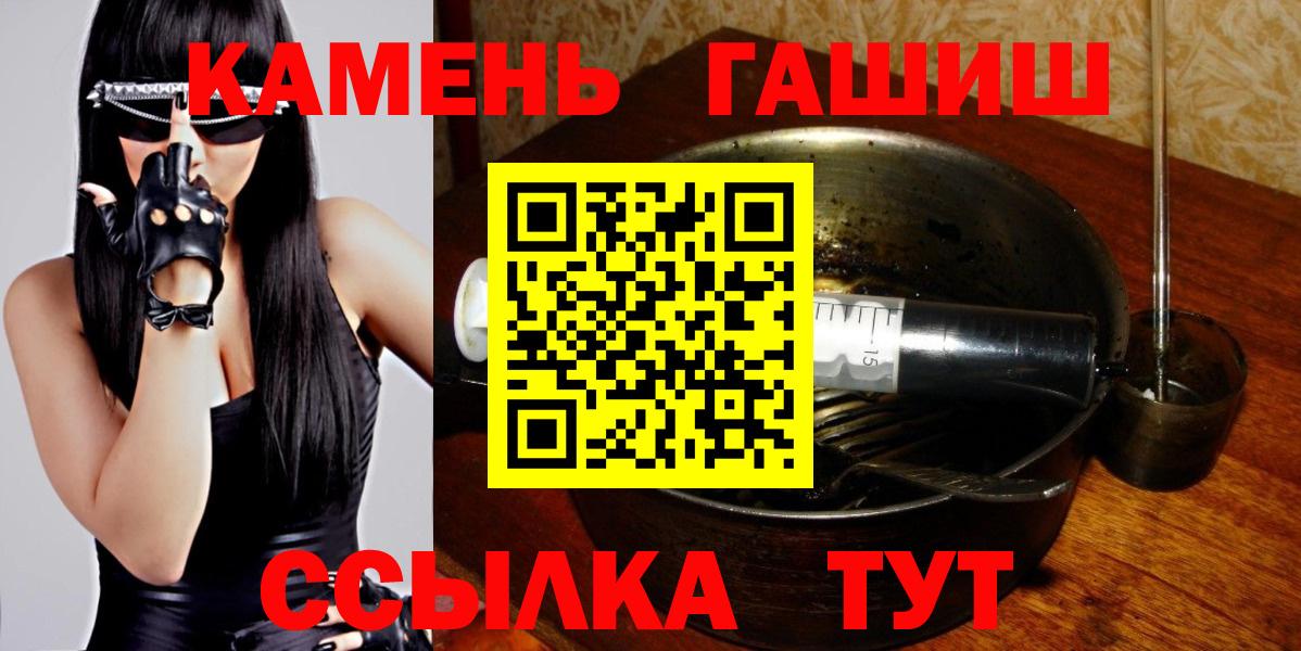 Гашиш  Гашиш AMNESIA HAZE  ГАШИШ гашик  Вход с VPN  Жигулёвск 