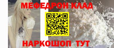 mix Краснодар