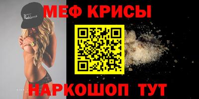 сатива Краснокаменск
