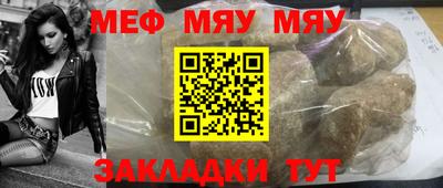 mix Краснодар