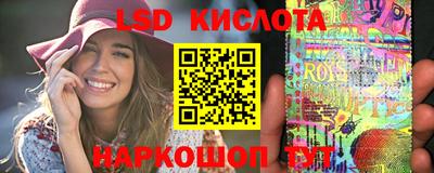 сатива Краснокаменск