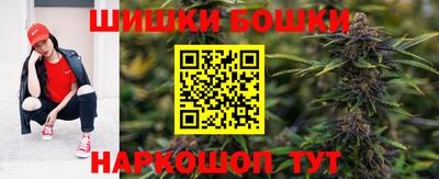 сатива Краснокаменск