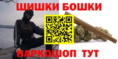 сатива Краснокаменск