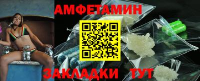 сатива Краснокаменск