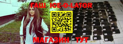 сатива Краснокаменск