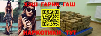сатива Краснокаменск
