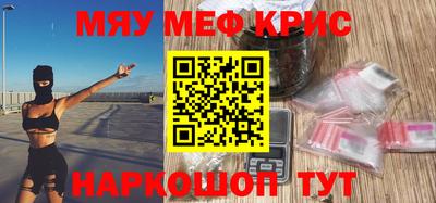mix Краснознаменск