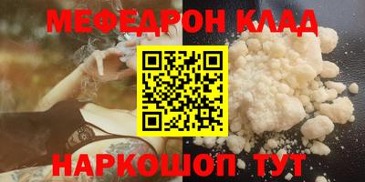 mix Краснодар