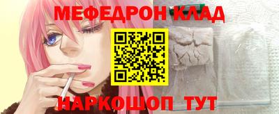 сатива Краснокаменск