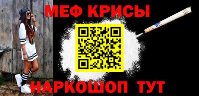 mix Краснодар