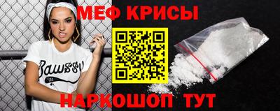 сатива Краснокаменск