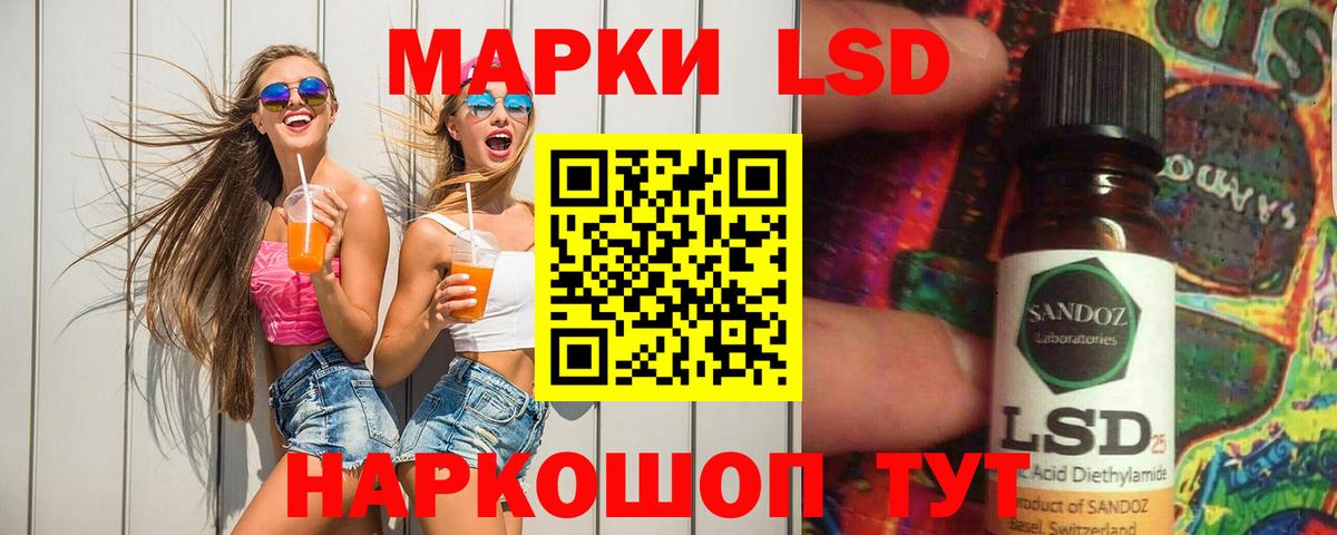 ЛСД экстази ecstasy  LSD-25 экстази ecstasy  ЛСД экстази  Жигулёвск  Вход с VPN 
