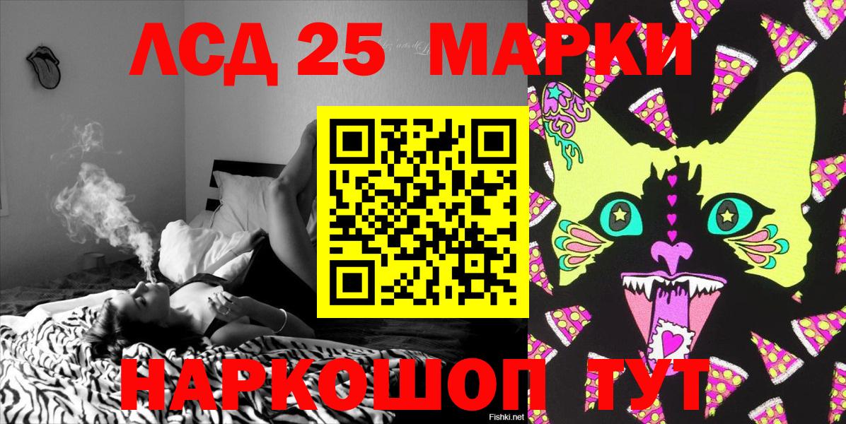 Наркотические марки 1500мкг  Вход с VPN  Жигулёвск  Наркотические марки 1500мкг 