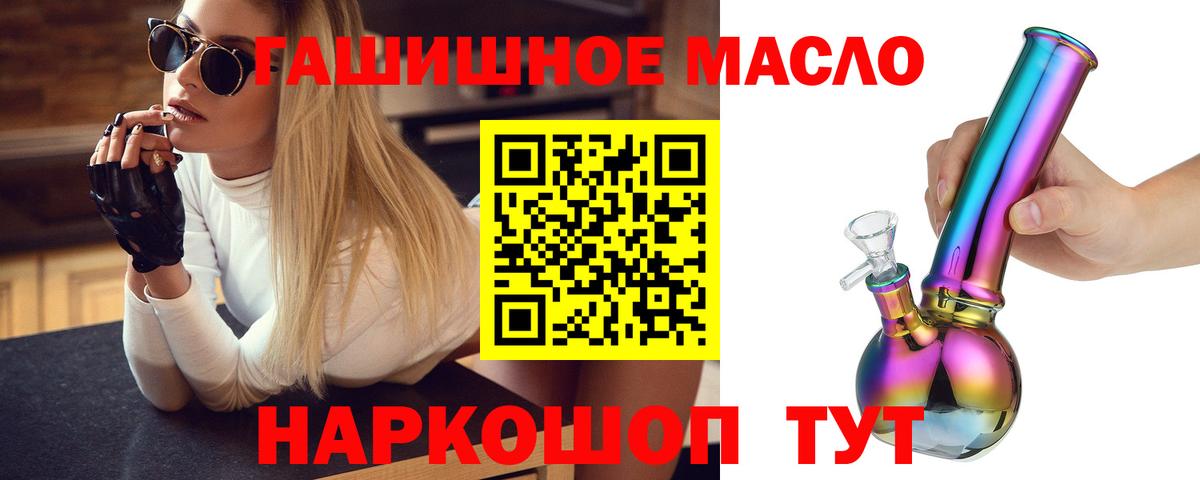 Жигулёвск  ТГК Wax  Вход с VPN 