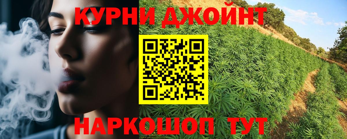 Канабис AK-47 Жигулёвск